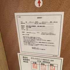 （お話し中）高さ調節可能◎木製の椅子　✕　2脚セットの画像