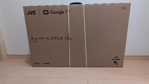 【新品・未開封】JVC　JL-32T4L　32V型チューナーレステレビ