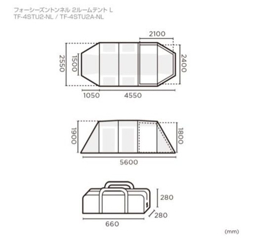 テントファクトリー ツールームテントL ルーフトップUV付き