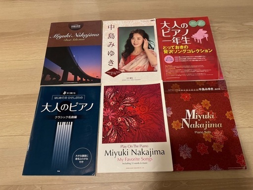 中島みゆき　ピアノ　楽譜