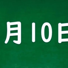 現金手渡し　⭕️ 前橋　9月10日（火）　バッグなどの売り場の片...