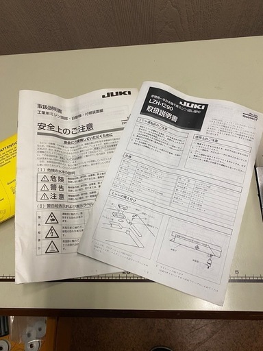 業務用ミシン JUKI ジューキLZH-1290 工業用本縫いミシン 100V 動作確認済み 説明書あり