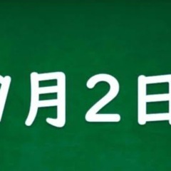現金手渡し　9月2日（月）　草加　カバンやバッグ片付け