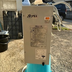小型給湯器リクシルゆプラス