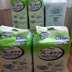 未開封大人用オムツ