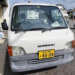 決まりました。スバルサンバートラック4WD 5F