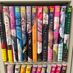 かぐや様は告らせたい漫画1〜23巻＋α