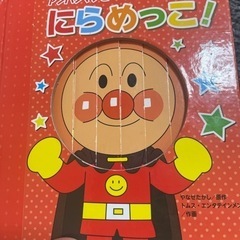14⇨アンパンマン仕掛け絵本