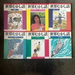 ほるぷ出版の中古が安い！激安で譲ります・無料であげます｜ジモティー