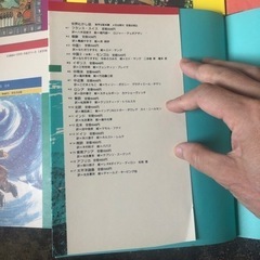 ほるぷ出版 世界むかし話 6冊 中南米 中近東 東欧 北米 アフリカ 太平洋諸島。縦22cm 1988〜1989年の画像