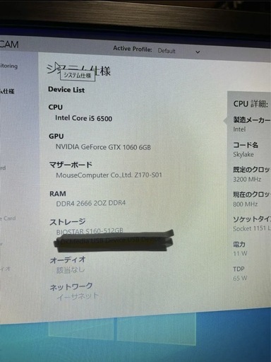 ゲーミングpc i5 gtx1060