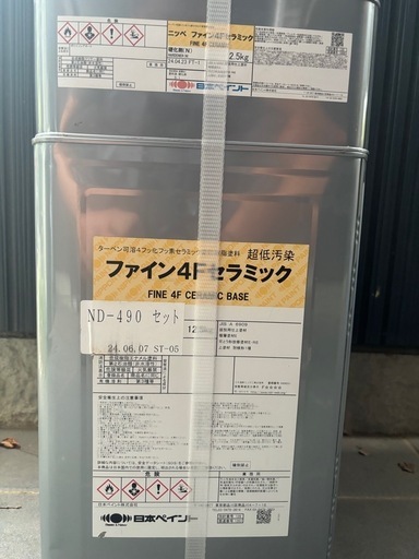 フッ素塗料　
ニッペ　ファイン4Fセラミック