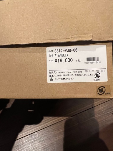 パンプス UGG