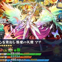 愛媛のモンストサークルを作りませんか？