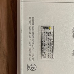 タニタ　体重　体組成計　BC-314の画像