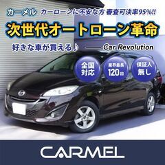 ＼ご成約／ 安心の１年保証付き 距離無制限！中古車販売 カーメル...