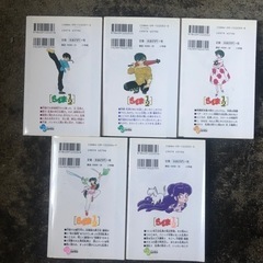 小学館 らんま1/2 1〜5 。2001年頃 の画像