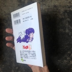 小学館 らんま1/2 1〜5 。2001年頃 の画像