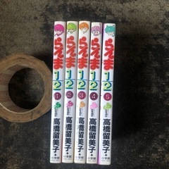 小学館 らんま1/2 1〜5 。2001年頃 の画像