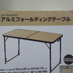 アウトドア用、折り畳みテーブルの画像