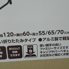 アウトドア用、折り畳みテーブルの画像