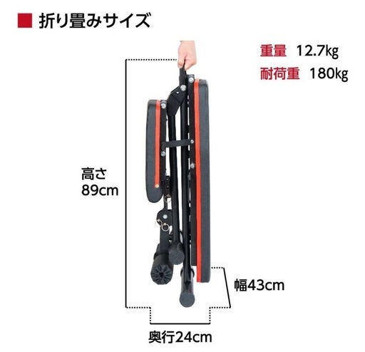 折りたたみベンチ　ダンベル　セット