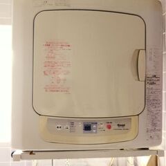 プロパンガス乾燥機　貰って下さい