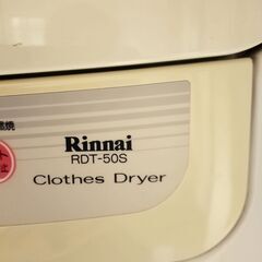 プロパンガス乾燥機　貰って下さいの画像