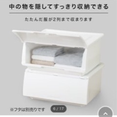 ニトリ　収納　棚　ボックス　Nフラッテ