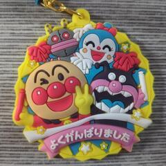 アンパンマン メダル  キーホルダー 2way 運動会 コキンち...