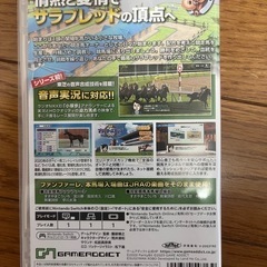 スイッチ版ダービースタリオンの画像