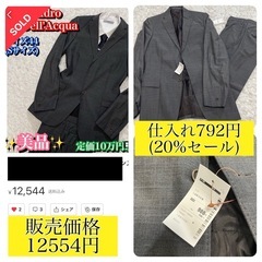 県外の方も募集可✨あと1名空きましたのでご案内可能です❗️限定1名様 せどりコンサルスクール  本気の特別モニター生募集✨ 福岡の画像