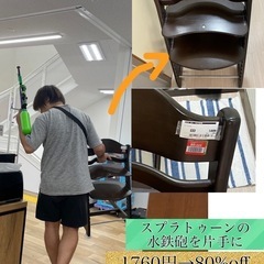 県外の方も募集可✨あと1名空きましたのでご案内可能です❗️限定1名様 せどりコンサルスクール  本気の特別モニター生募集✨ 福岡の画像
