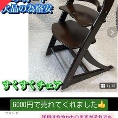 県外の方も募集可✨あと1名空きましたのでご案内可能です❗️限定1名様 せどりコンサルスクール  本気の特別モニター生募集✨ 福岡の画像