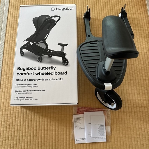 【美品】バガブー　バタフライ　コンフォートホイールボード