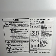 家電2点セット　冷蔵庫　電子レンジ　の画像
