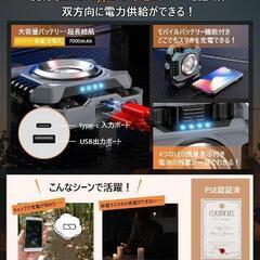 新品未使用LED投光器 充電式 作業灯 ワークライト COBライト「超高輝度 5000ルーメン 無段階調光/調色 SOS赤点滅 7000mAh電池 実用点灯7H~100H IPX6防水 360°回転 三脚スタンド付き」小型 キャンプランタン アウトドア 夜釣り 夜間工事 車中泊 登山 防災 停電対応 地震対策 車の修理 防災用品 PSE認証済

の画像