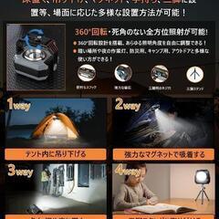 新品未使用LED投光器 充電式 作業灯 ワークライト COBライト「超高輝度 5000ルーメン 無段階調光/調色 SOS赤点滅 7000mAh電池 実用点灯7H~100H IPX6防水 360°回転 三脚スタンド付き」小型 キャンプランタン アウトドア 夜釣り 夜間工事 車中泊 登山 防災 停電対応 地震対策 車の修理 防災用品 PSE認証済

の画像