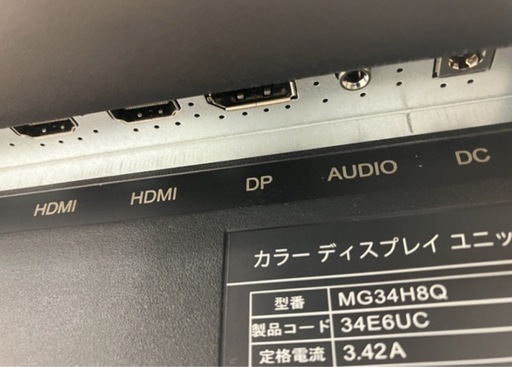 KOORUI MG34H8Q 34インチ ゲーミングモニター 湾曲 モニター ディスプレイ クールイ 家電 中古