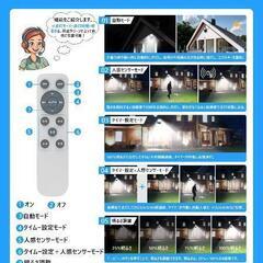 新品未使用分離型 ソーラーライト 屋外 センサーライト 人感・明暗センサー「超爆光 12000LM 昼光色 8つ点灯モード 多段階調光 リモコン付き IP67防水 大きな太陽光パネル 12000mAh電池 実用点灯12H~48H」LED照明 ソーラー投光器 自動点灯/消灯 防犯対策 ガーデン 庭 玄関 駐車場 野外 カーポート 街路 ガレージ適用

の画像