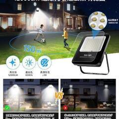 新品未使用分離型 ソーラーライト 屋外 センサーライト 人感・明暗センサー「超爆光 12000LM 昼光色 8つ点灯モード 多段階調光 リモコン付き IP67防水 大きな太陽光パネル 12000mAh電池 実用点灯12H~48H」LED照明 ソーラー投光器 自動点灯/消灯 防犯対策 ガーデン 庭 玄関 駐車場 野外 カーポート 街路 ガレージ適用

の画像