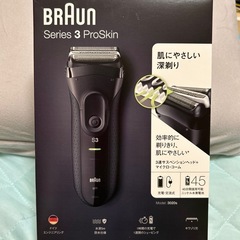 【美品】ブラウン　シリーズ3 3020s