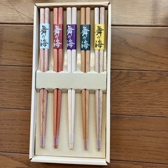 舞の海結びの箸五膳揃えの画像