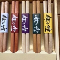 舞の海結びの箸五膳揃えの画像