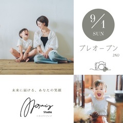 フォトスタジオ プレオープン第二弾！【Miraiz Studio】