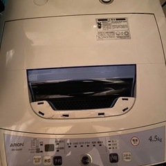 洗濯機、電子レンジまとめてプレゼント　　