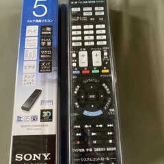 未開封★SONY マルチリモコン
