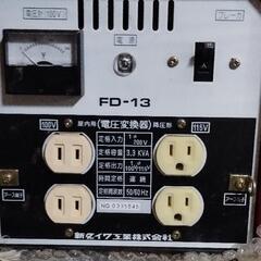 新ダイワ FD-13