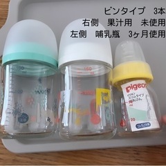 ピジョン　母乳実感　哺乳瓶　6本セットの画像