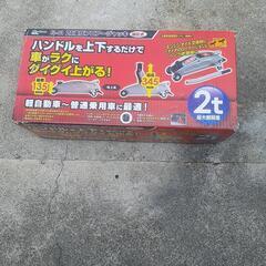 ２t油圧ジャッキの画像